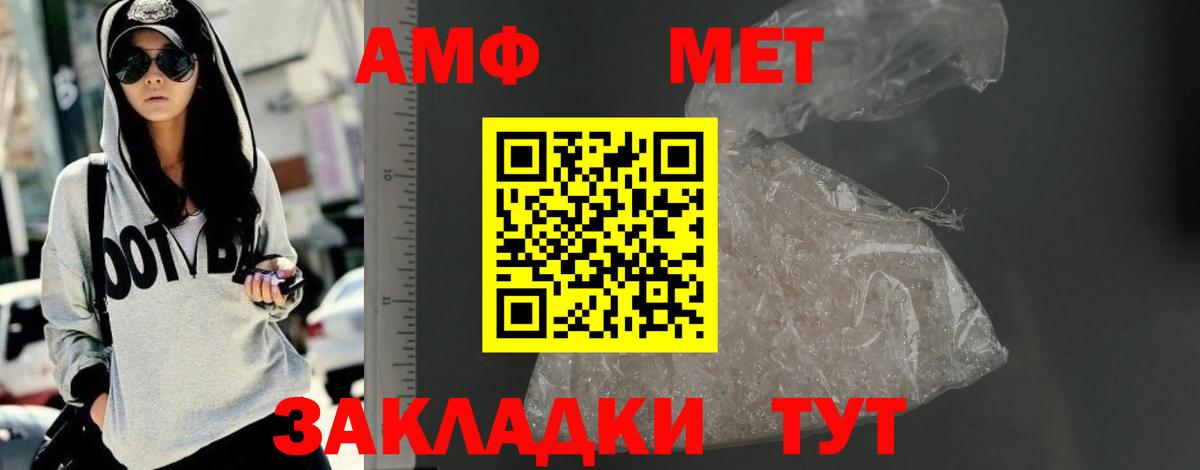 mega как войти  Амфетамин  Алексин  Вход с VPN  АМФ 98%  Амфетамин 