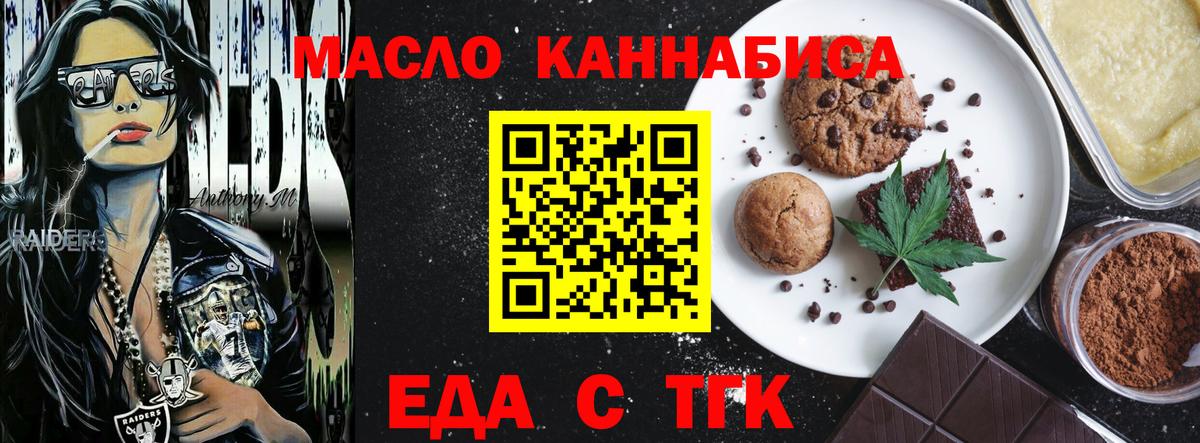 Алексин  Canna-Cookies марихуана  Вход с VPN 