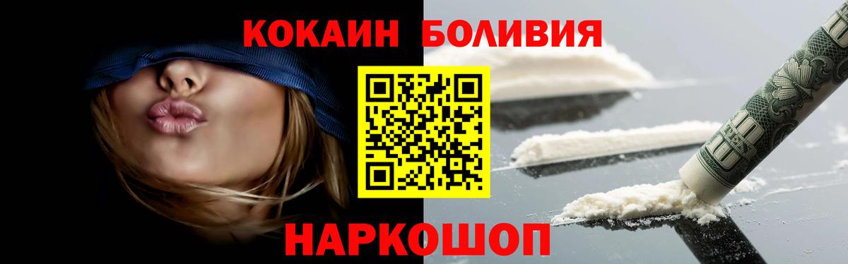 Cocaine 99% Алексин