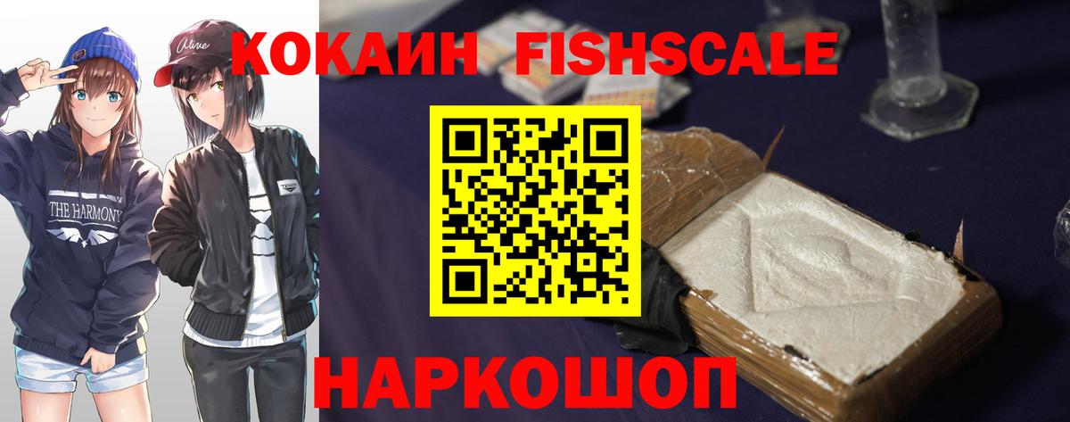 COCAIN VHQ  Cocaine  Cocaine Боливия  Алексин  Вход с VPN 