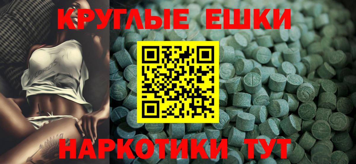 Ecstasy 99% Алексин