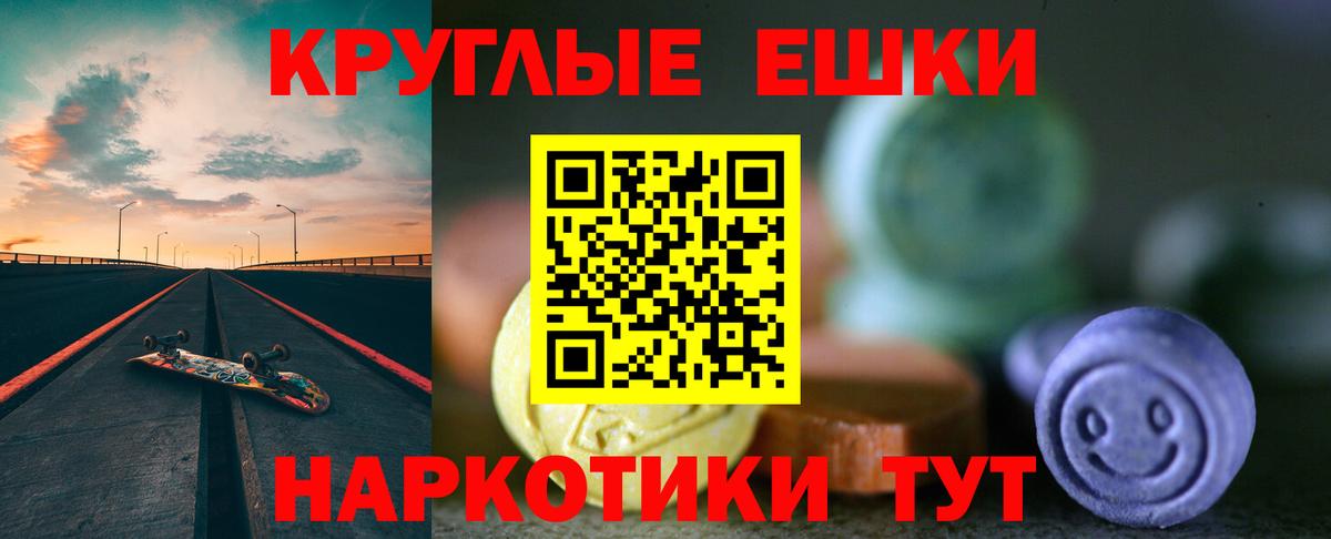Алексин  Экстази бентли  Ecstasy 300 mg  ЭКСТАЗИ  Вход с VPN 