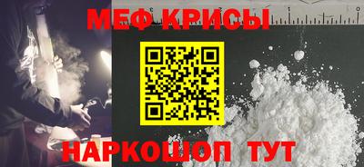 стафф Можайск