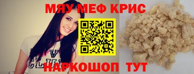 скорость mdpv Можга