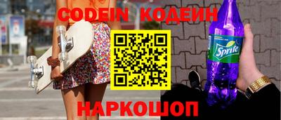 стафф Можайск