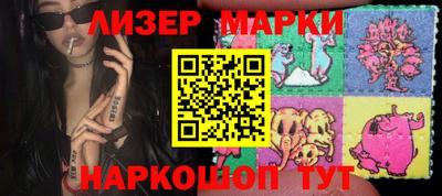 стафф Можайск