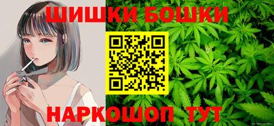 стафф Можайск
