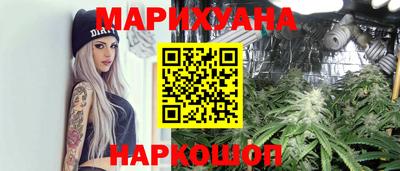 стафф Можайск
