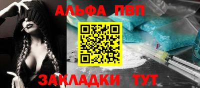 стафф Можайск