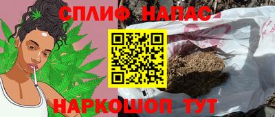 стафф Можайск