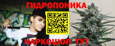 стафф Можайск