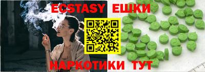 стафф Можайск