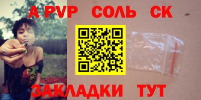 стафф Можайск