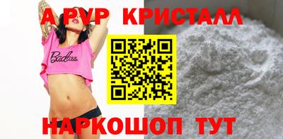 метадон Моздок