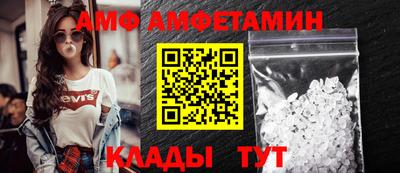 стафф Можайск