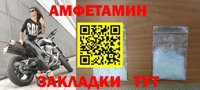 стафф Можайск