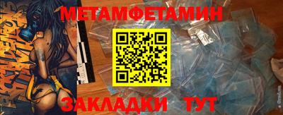 метадон Моздок