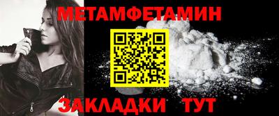 стафф Можайск