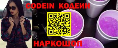 стафф Можайск