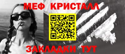 стафф Можайск