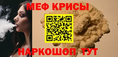 стафф Можайск