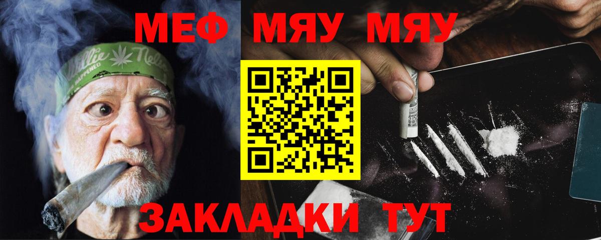Мефедрон мяу мяу  МЕФ  Алексин  Мефедрон VHQ  Вход с VPN 