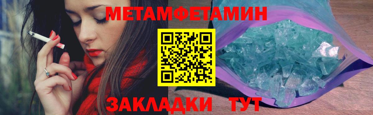 Алексин  МЕТАМФЕТАМИН  Вход с VPN  Метамфетамин витя 