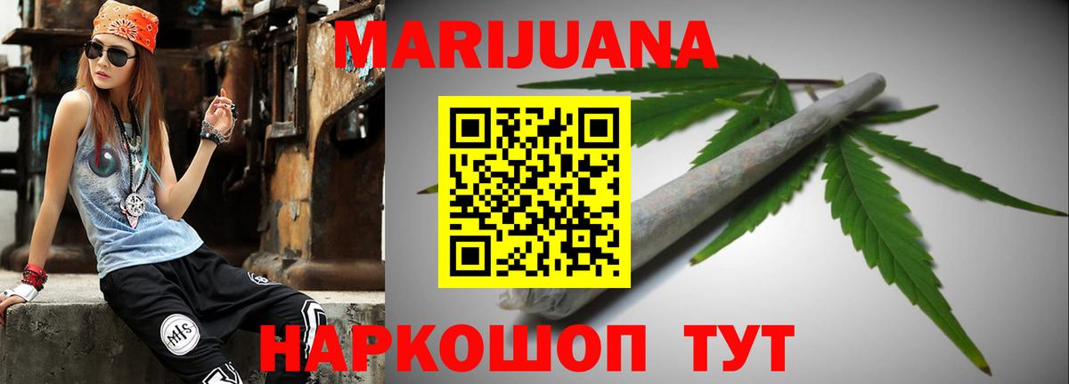 Марихуана гибрид  Бошки марихуана Amnesia  МАРИХУАНА White Widow  Алексин  Вход с VPN  Бошки марихуана OG Kush 