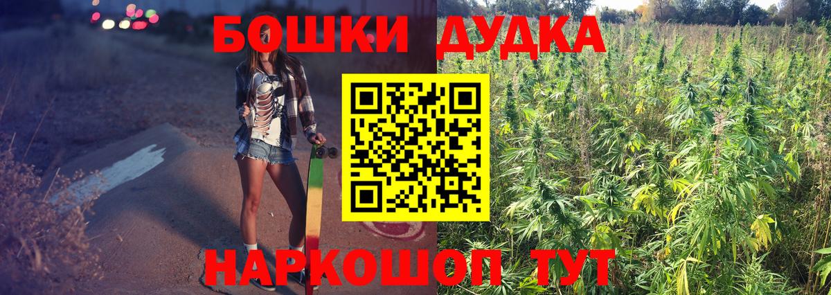 Шишки марихуана Amnesia Алексин